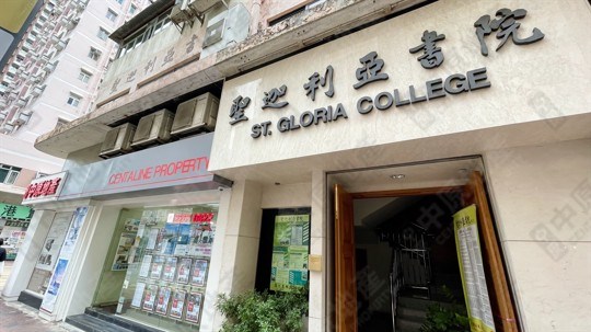 學校
