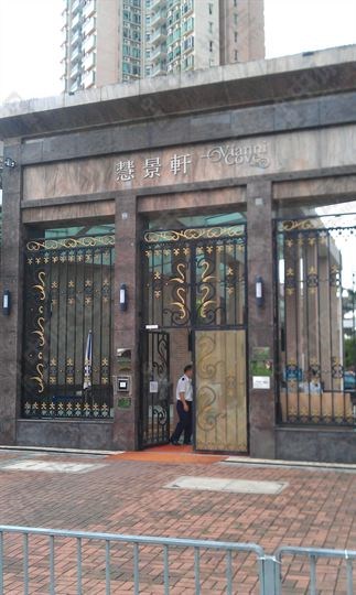 外觀