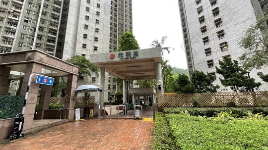 外觀