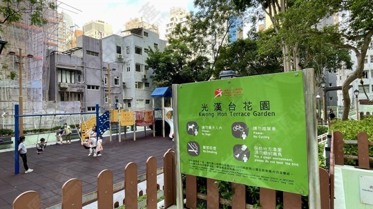 公園