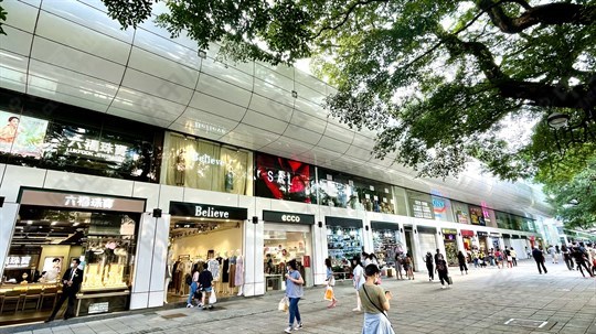 商場