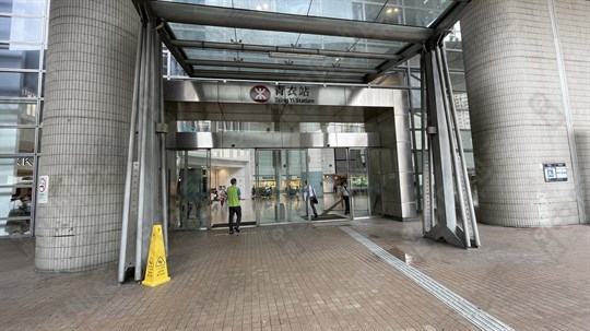 MTR Station