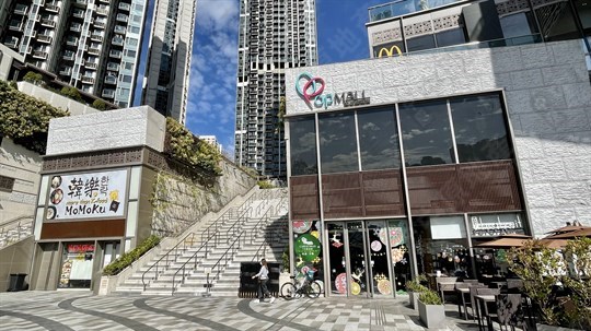 商場