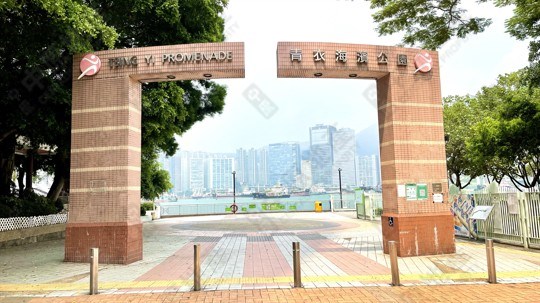 公園