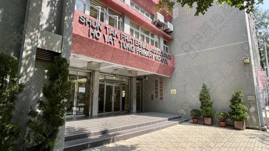 School