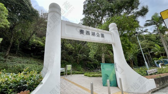 公園