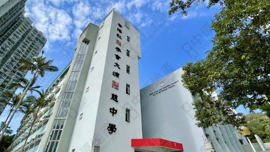 學校