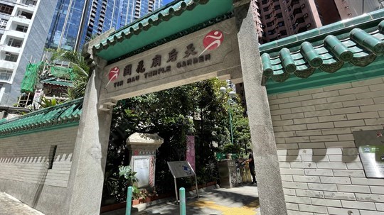公園