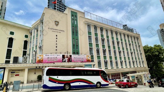 學校