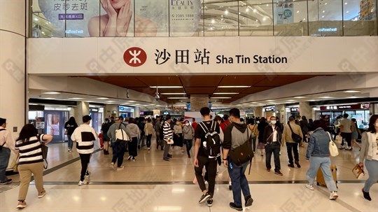 港铁站