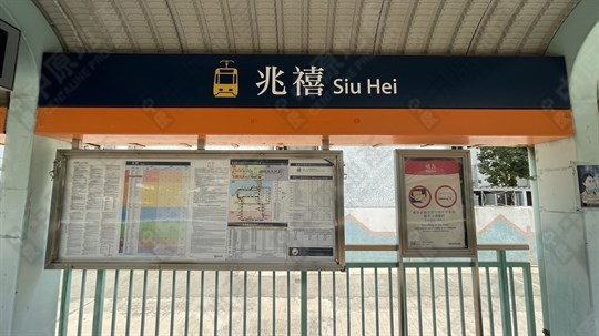 港鐵站
