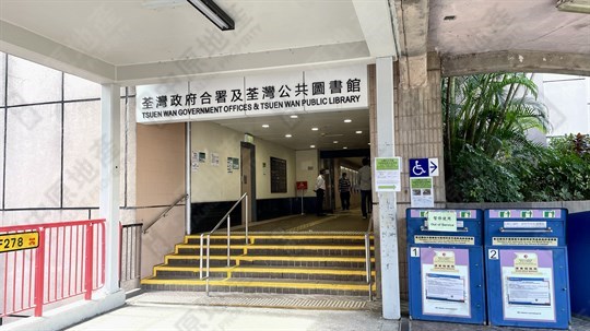 圖書館