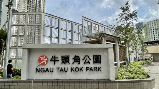 公園