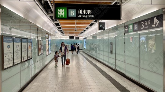 港鐵站
