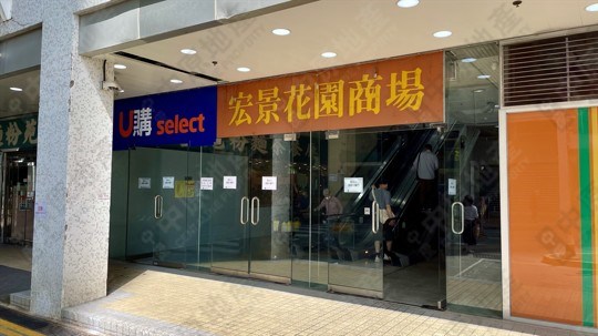 商場