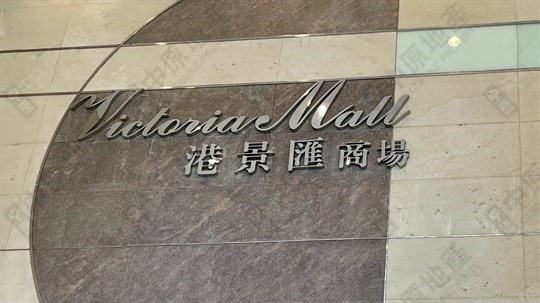 商場