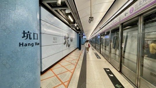 港鐵站