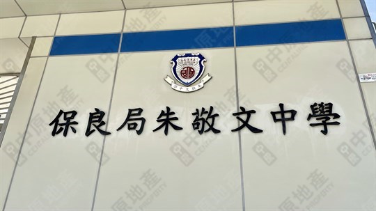 學校