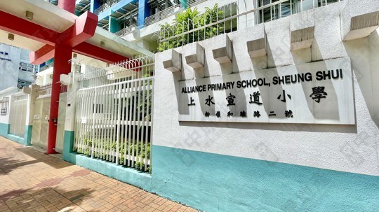 學校