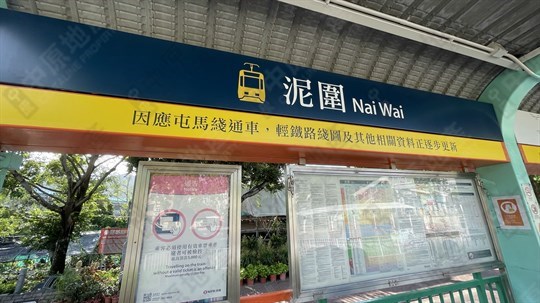 港鐵站