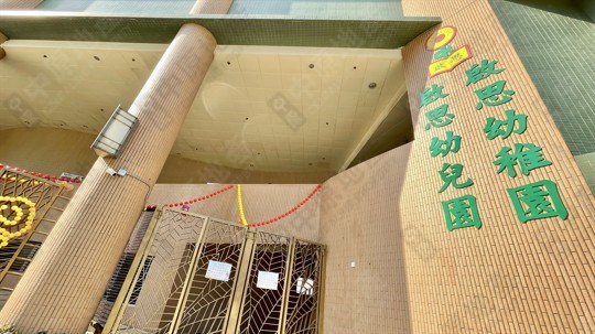 學校
