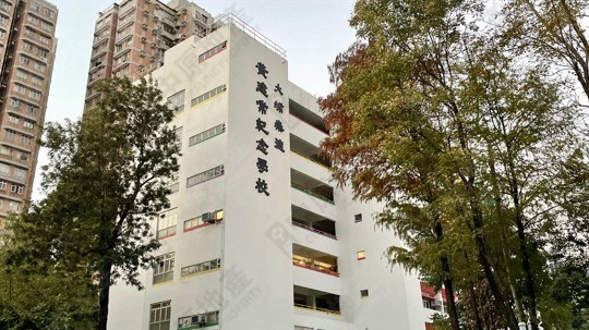 學校