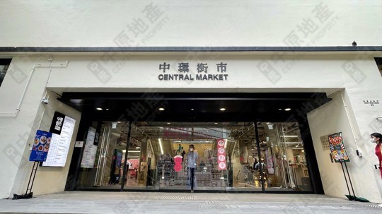 商場