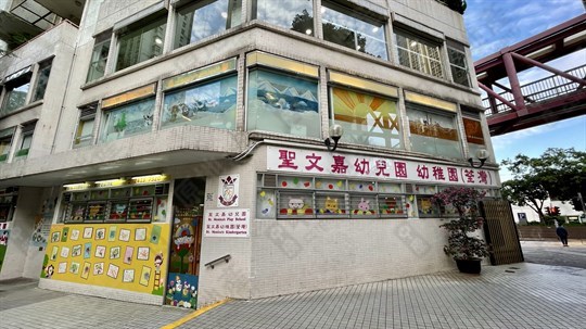 學校