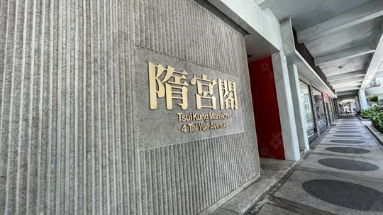 外觀
