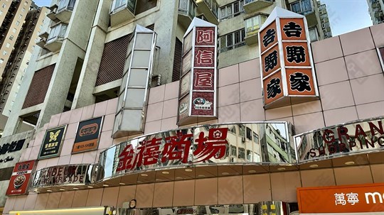 Shopping Mall