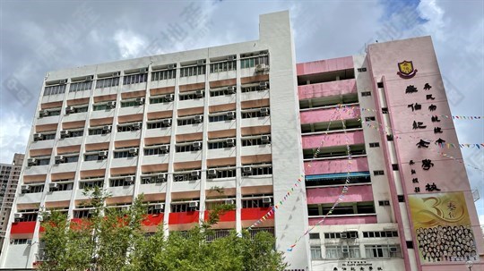 學校