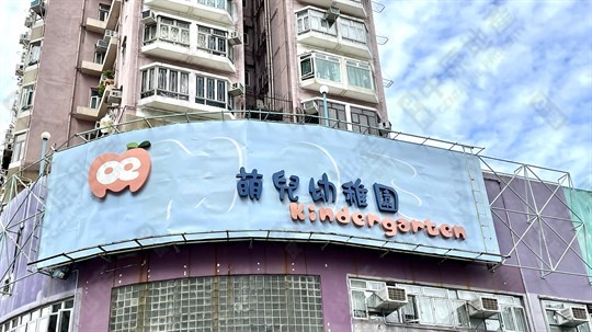 學校