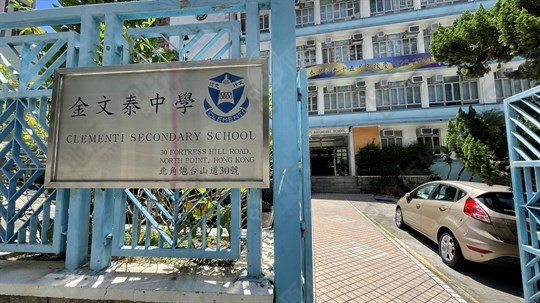 學校
