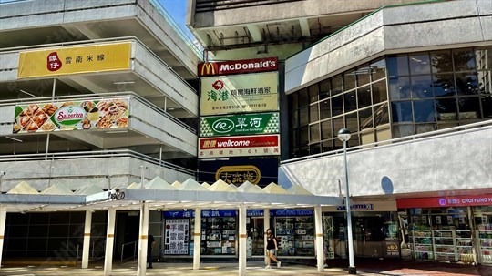 商場