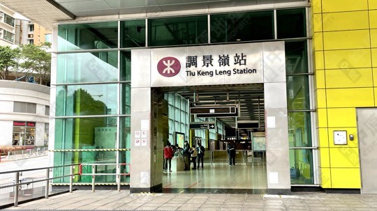 MTR Station