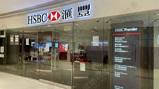 銀行