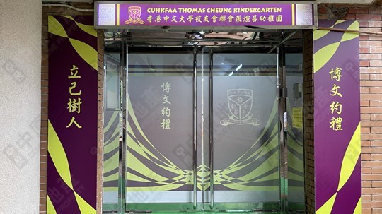 學校