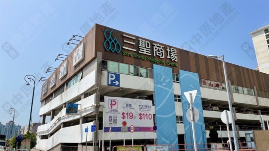 Shopping Mall