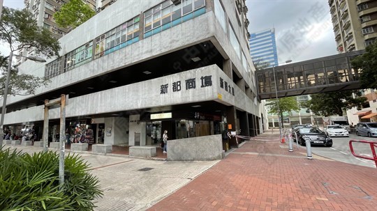 Shopping Mall