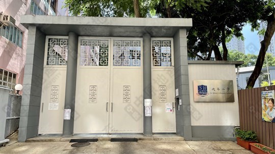 學校