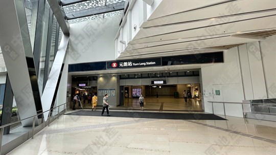 MTR Station