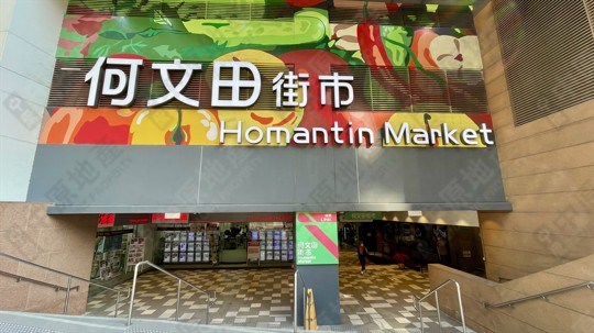 街市