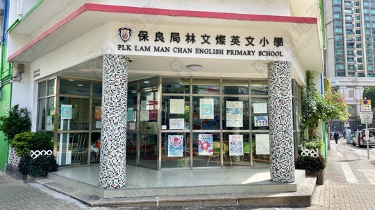 學校