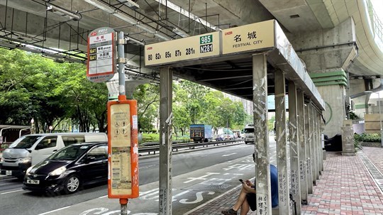 Bus Stop