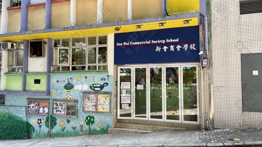 學校