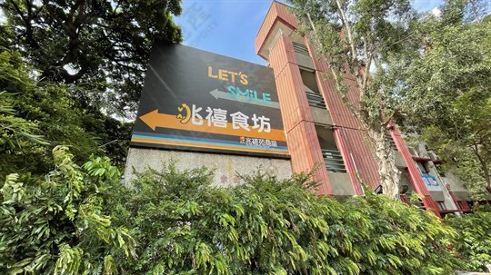 商場