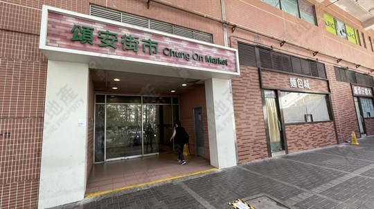 街市