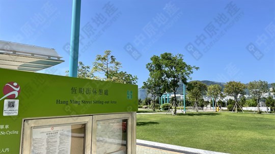 公園