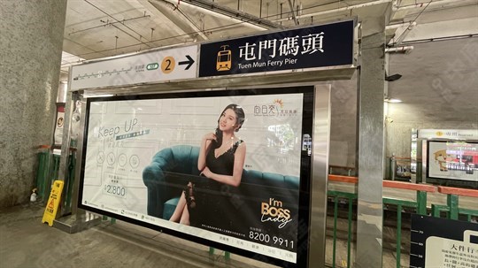 港鐵站