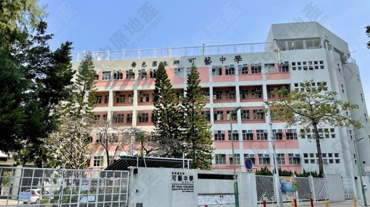 School
